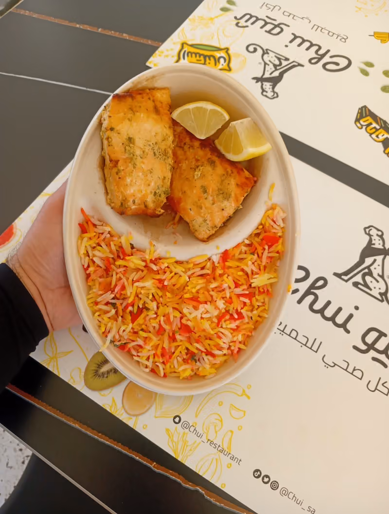 مطعم شيو