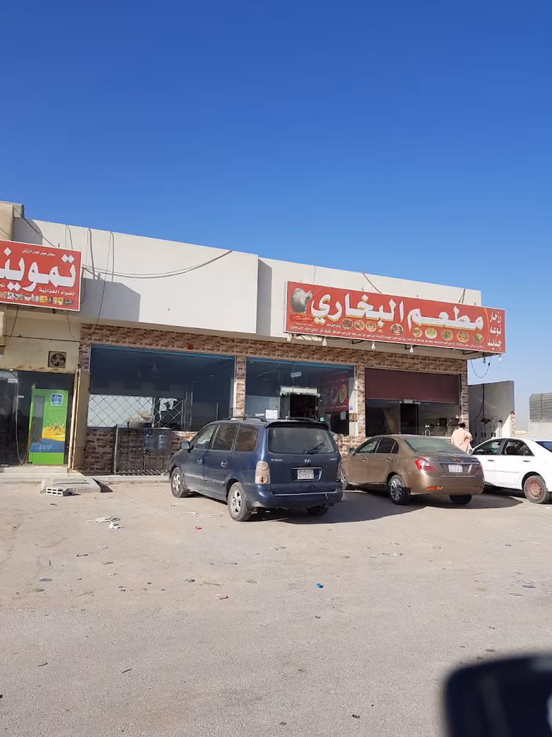 مطعم سلطان عوض الرويلي