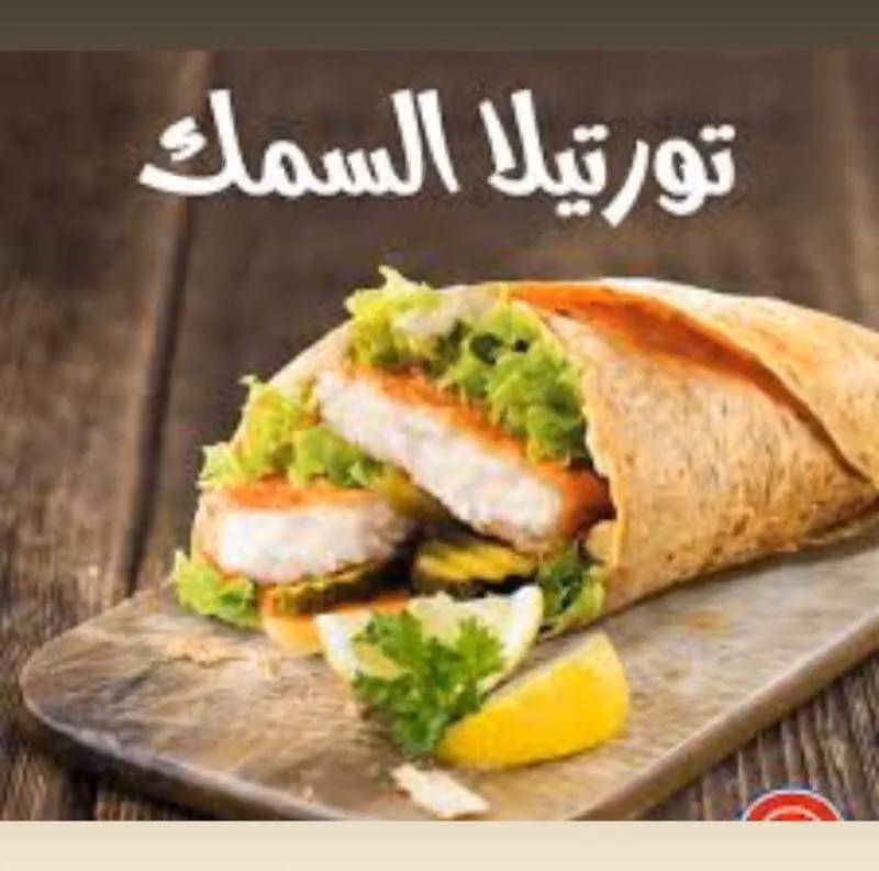مطعم سماء المذاق لتقديم الوجبات