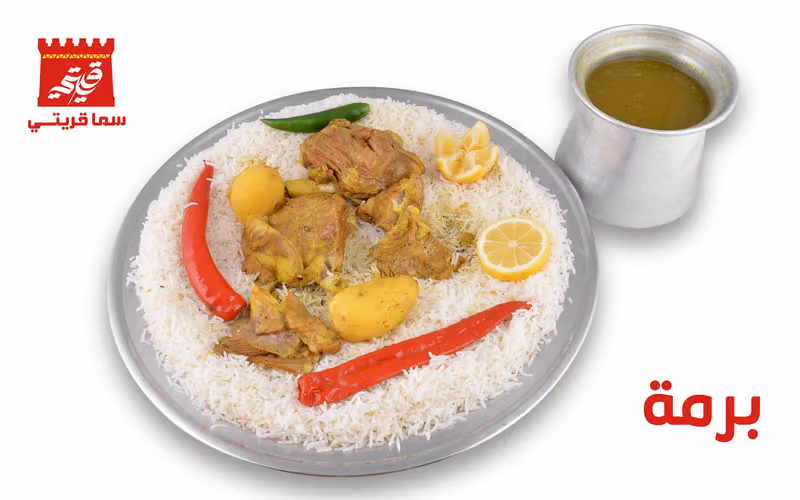 مطعم سما قريتي