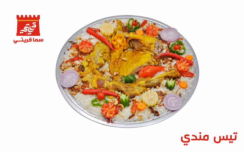 مطعم سما قريتي