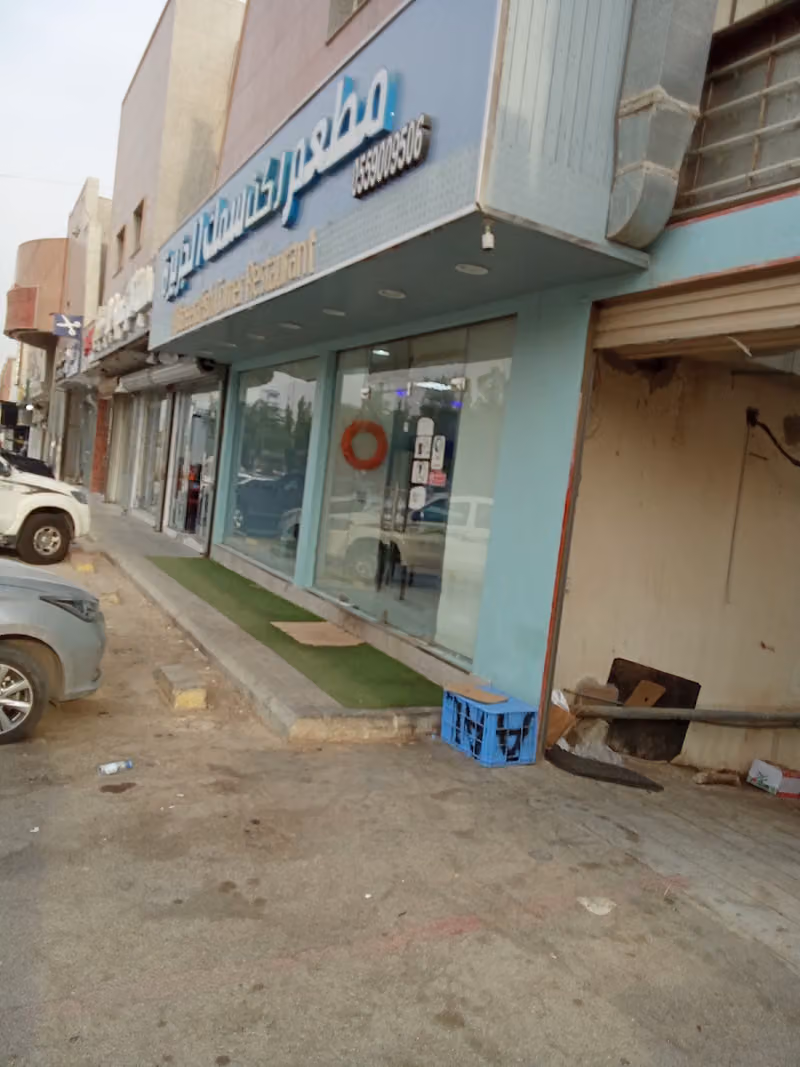 مطعم سمك الجزيرة