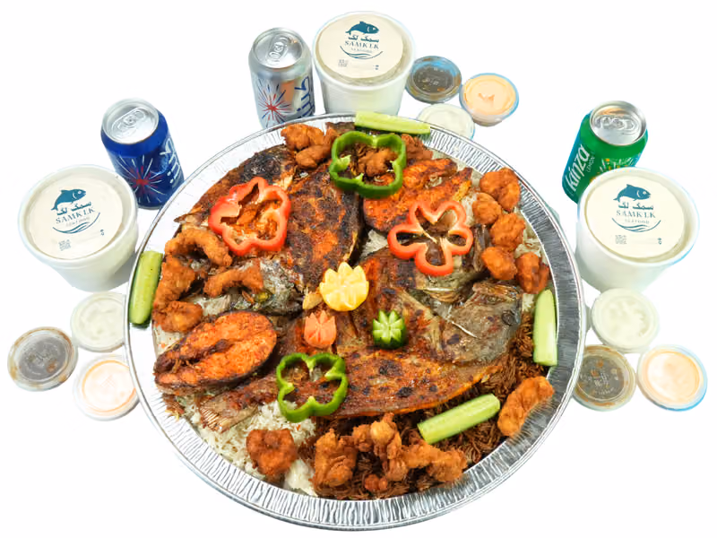 مطعم سمك لك SAMK LK SEAFOOD