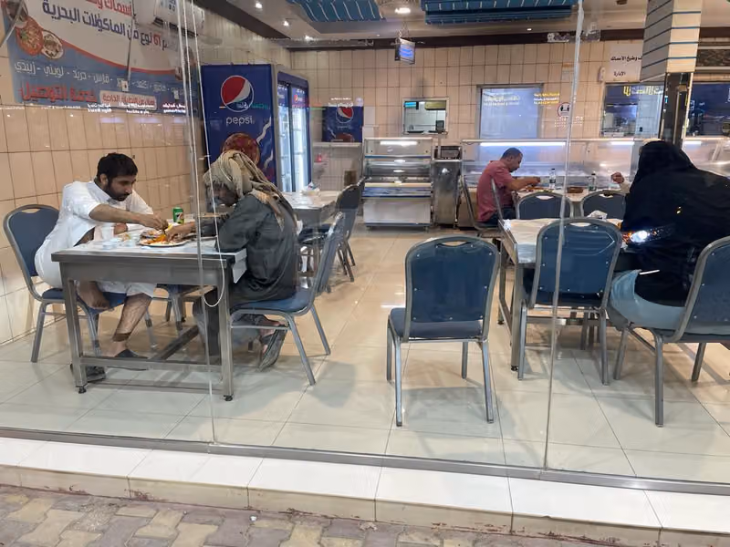 مطعم سمك وأسماك