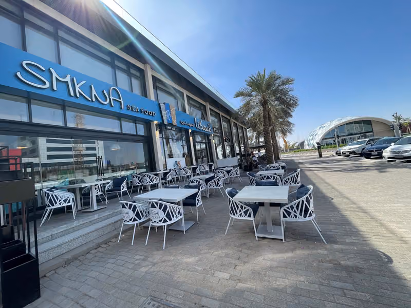 مطعم سمكنا للمأكولات البحريه - smkna seafood