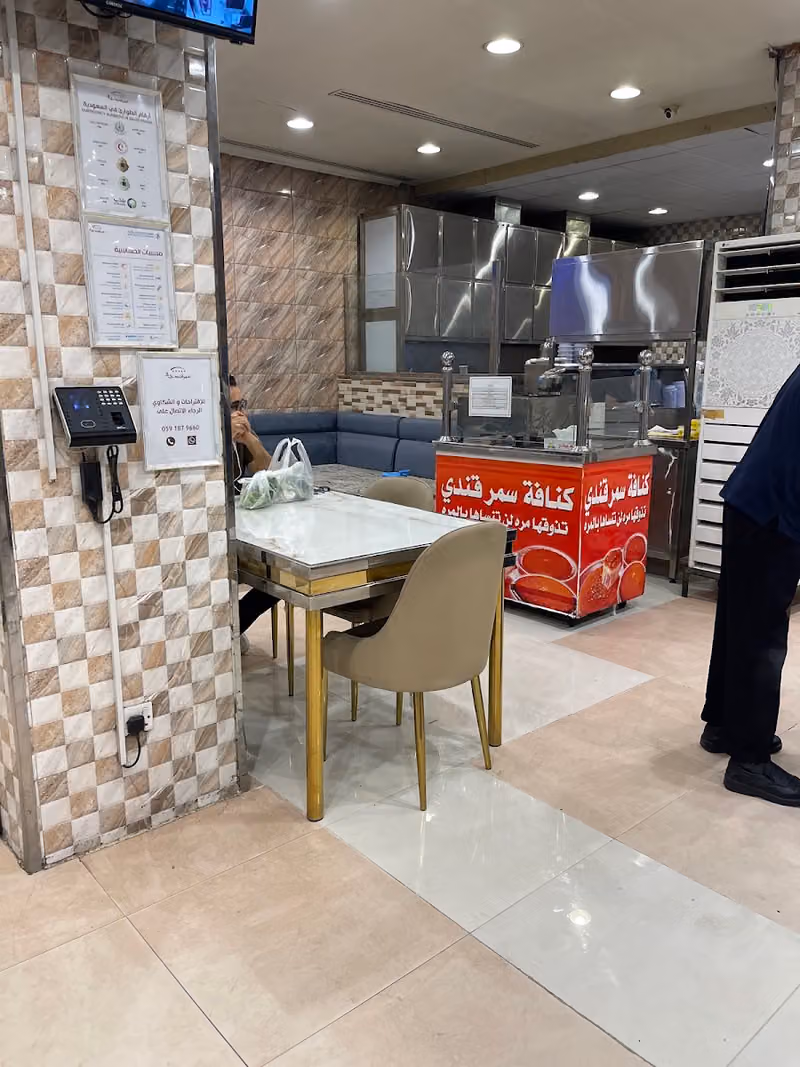 مطعم سمرقندي