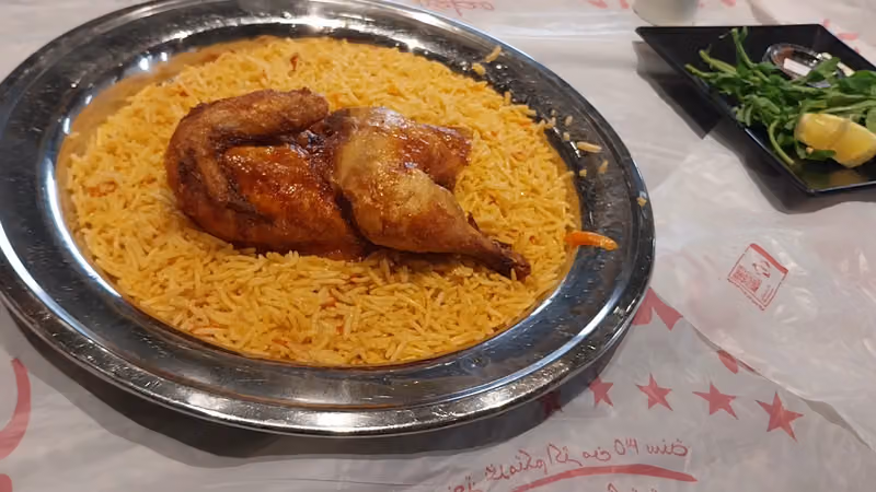 مطعم سمرقندي
