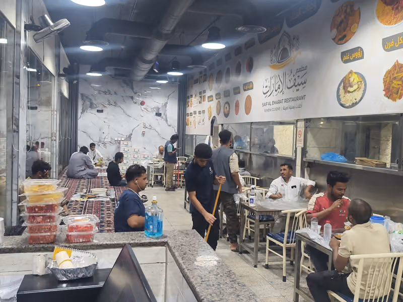 مطعم سواحل أبين