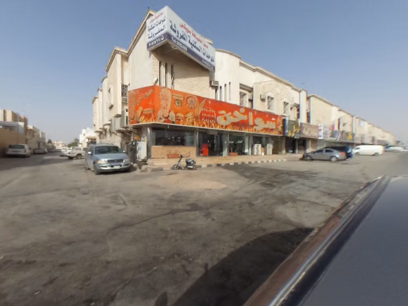 مطعم سواخن الفرع الاول