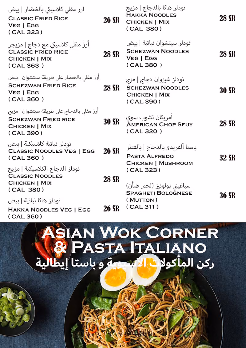 مطعم تاج الهند