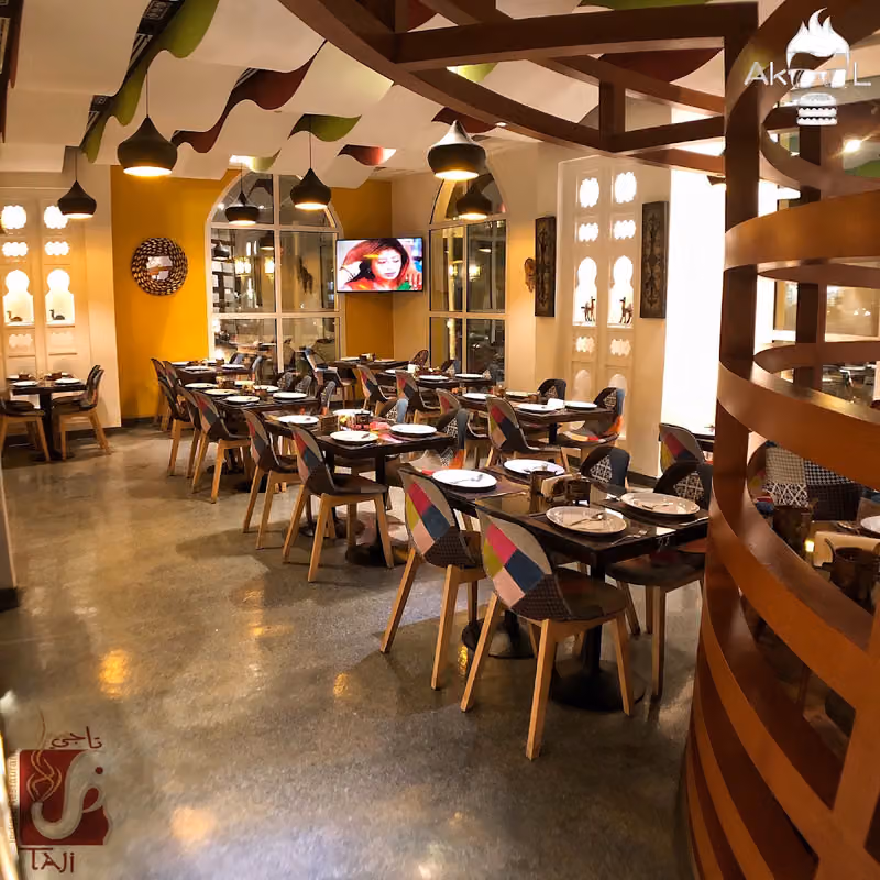 مطعم تاجي الهندى