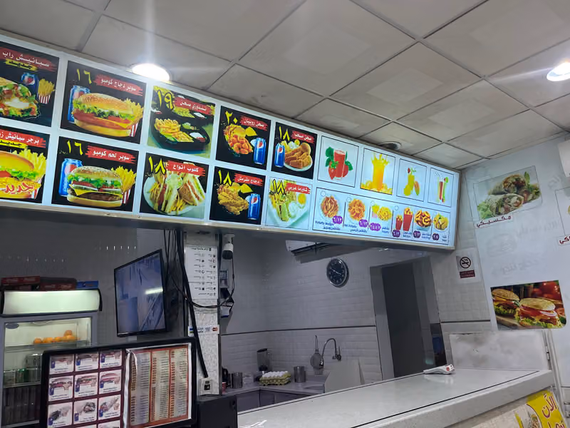 مطعم طعمة المذاق