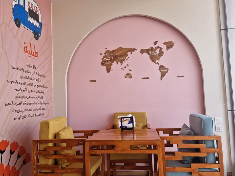 مطعم طبلية