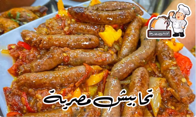مطعم تحابيش مصرية