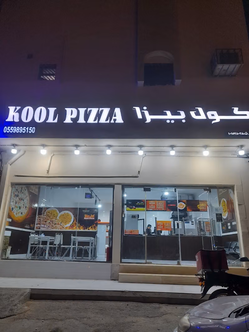 مطعم ثريا لتقديم الوجبات