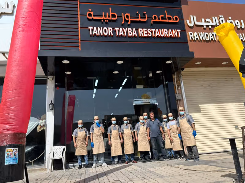 مطعم تنور طيبة الفيحاء للأكلات والفطائر الشامية