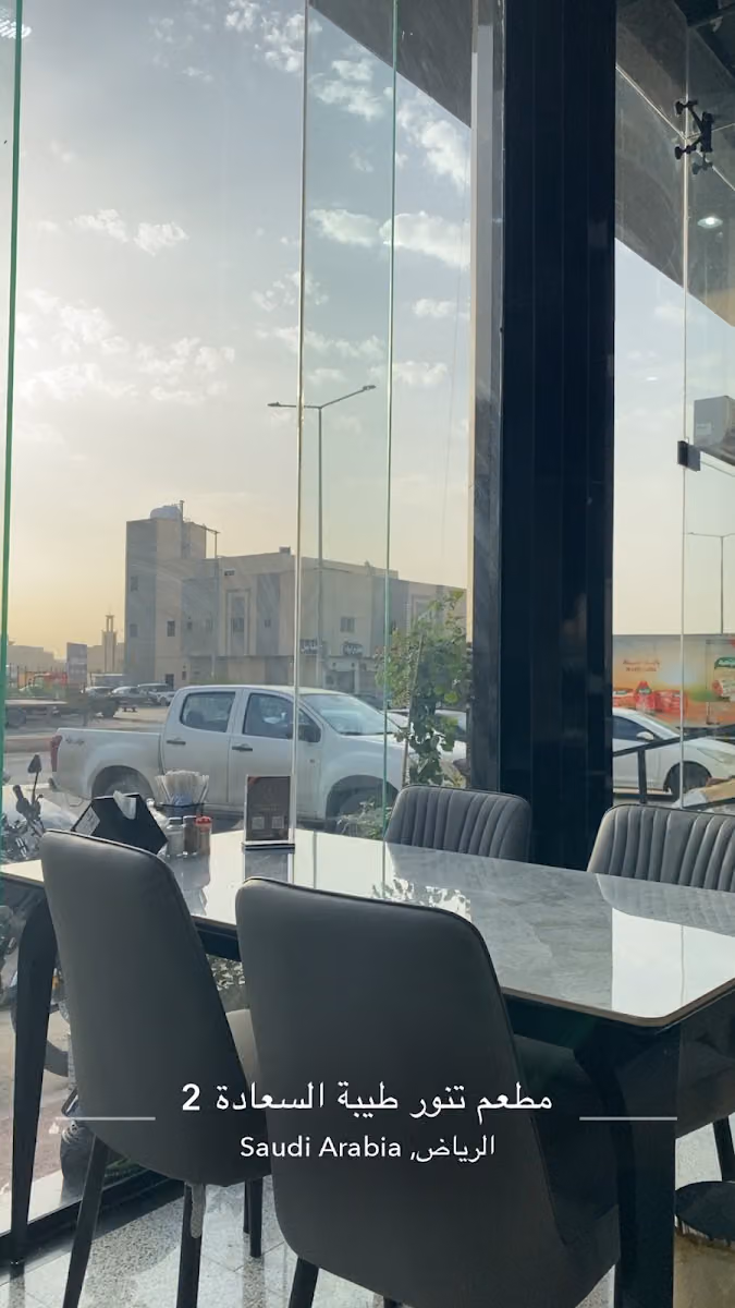 مطعم تنور طيبة السعادة فرع 2