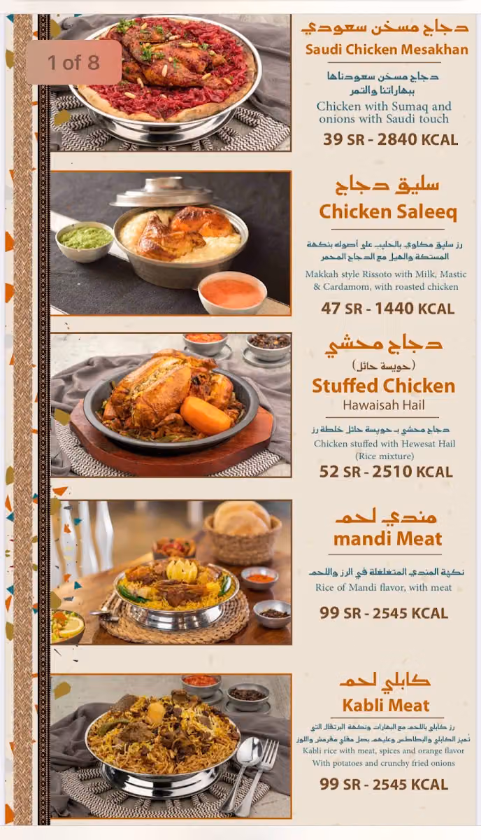 مطعم طوفرية
