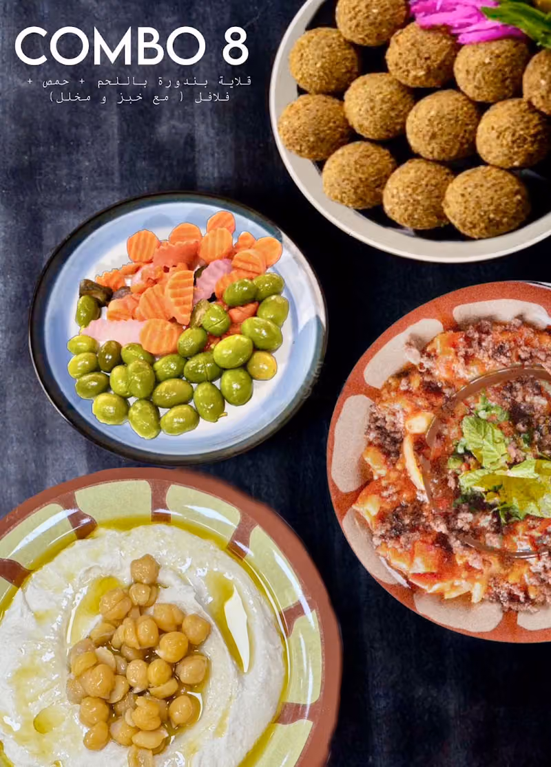 مطعم تيسير زمان