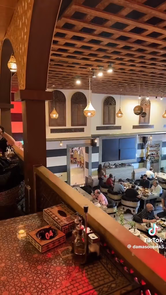 مطعم و كافيه دامسكو