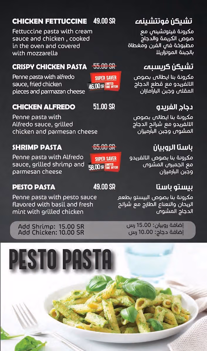 مطعم و كافية لافا
