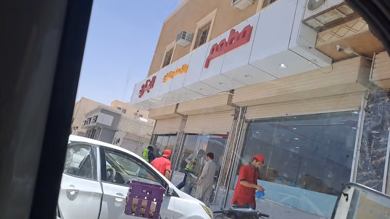 مطعم وائل مضحي العنزي البخاري