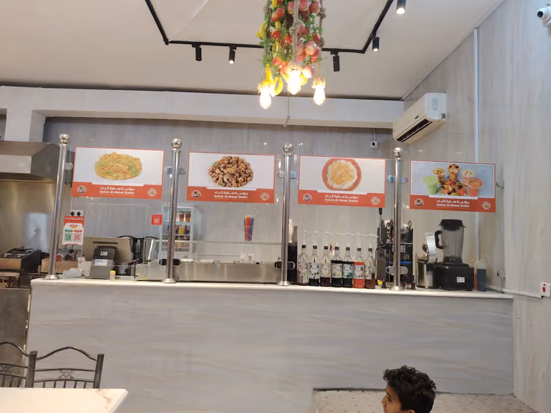 مطعم وبوفية سفرة البلد - Sufrat Al-Balad Restaurant & Buffet