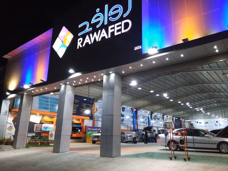 مطعم وديان العاصمه