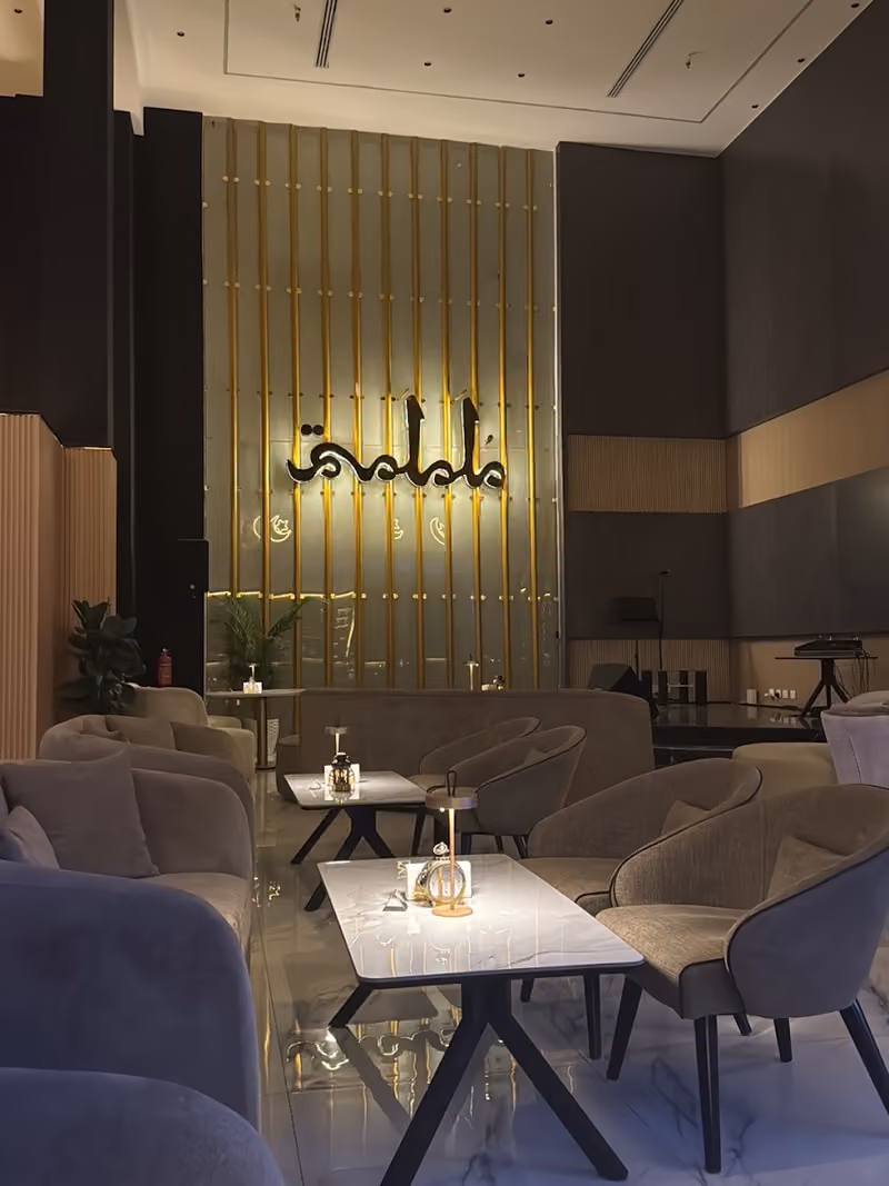 مطعم وكافيه ململمة Mulamlamah Restaurant