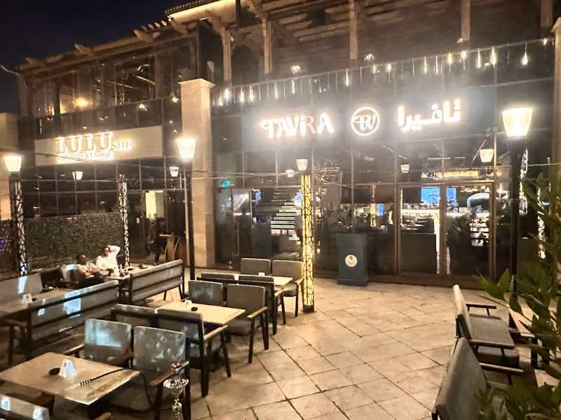 مطعم ولاونج تافيرا | Tavira Restaurant & Lounge
