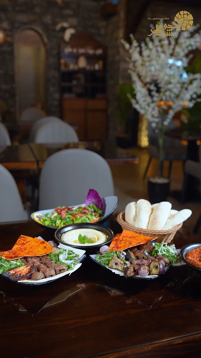 مطعم ومشويات جدو شاكر