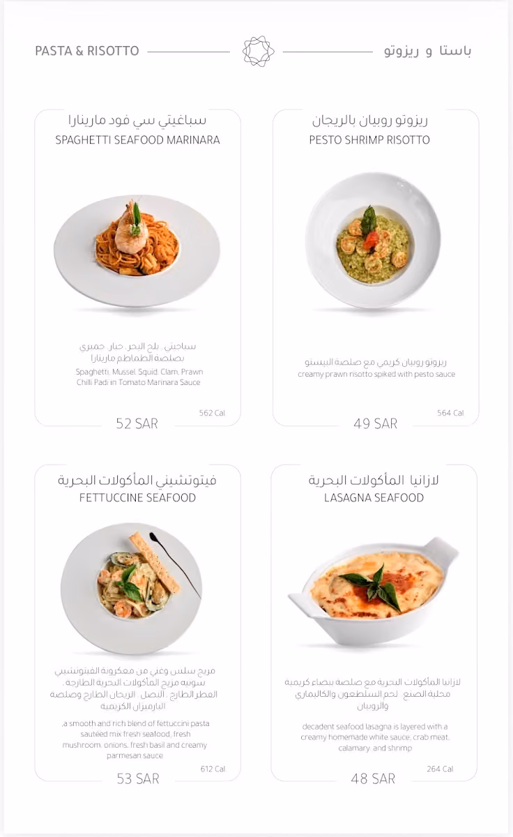 مطعم يامال الطيب