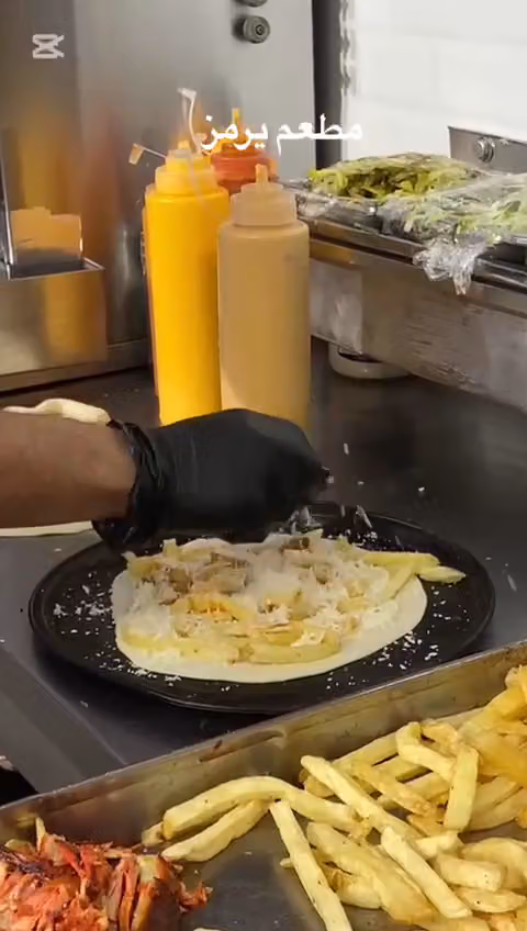 مطعم يرمز