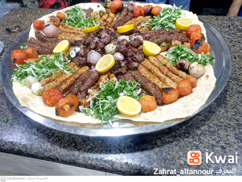 مطعم زهرة التنور للمشويات