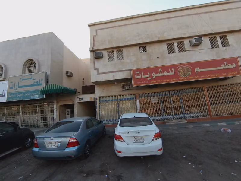 مطعم زمان الخليج للمشويات والرز البخاري