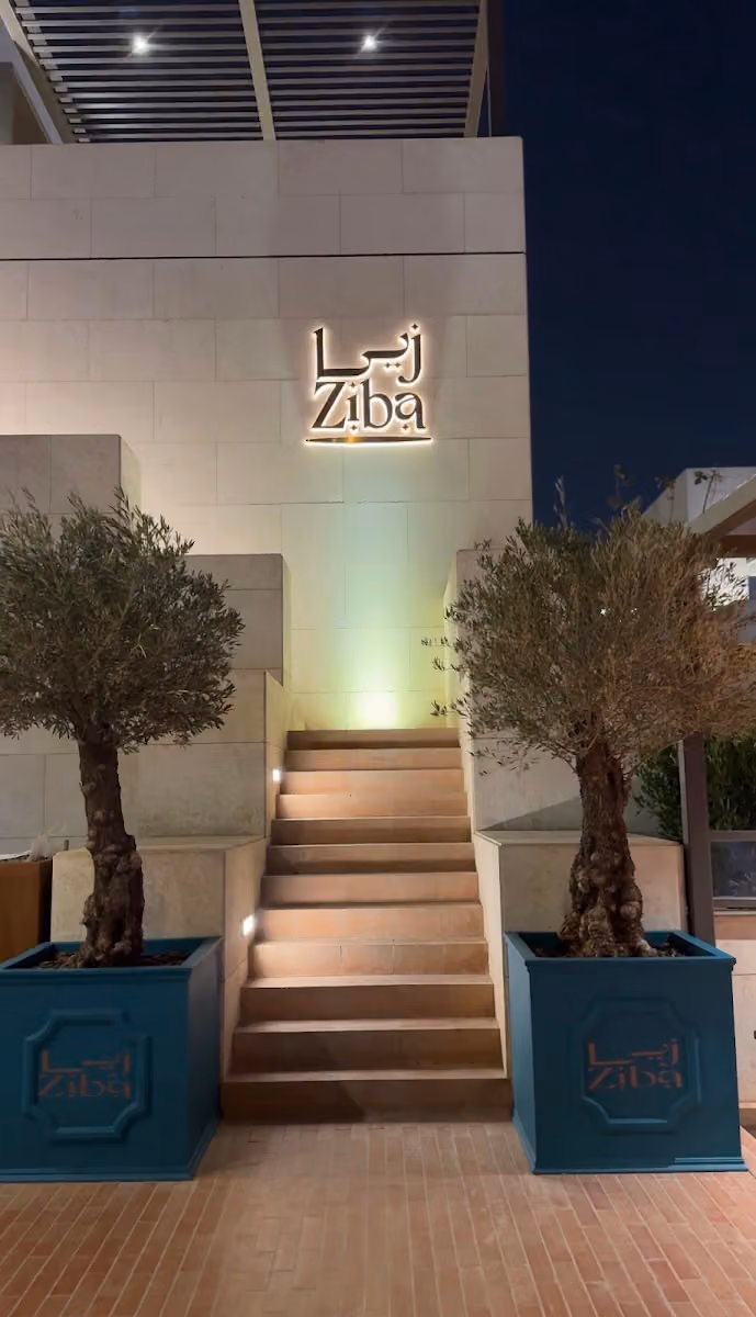 مطعم زيبا