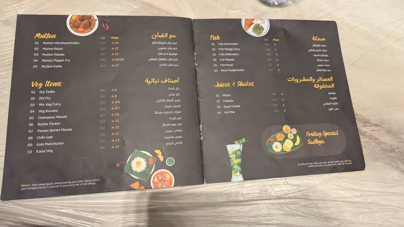 مطعم زيتون