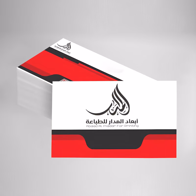 مطبعة ابعاد المدار الرقمية