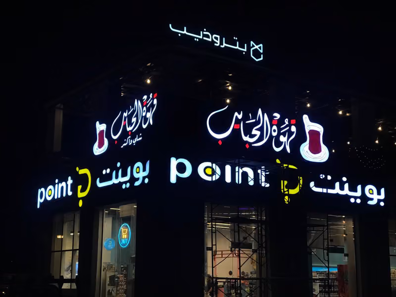 مطبعه اجمل الالوان