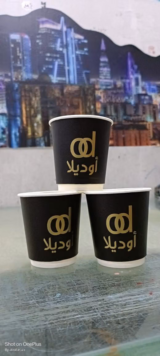 مطبعة الالوان المميزة