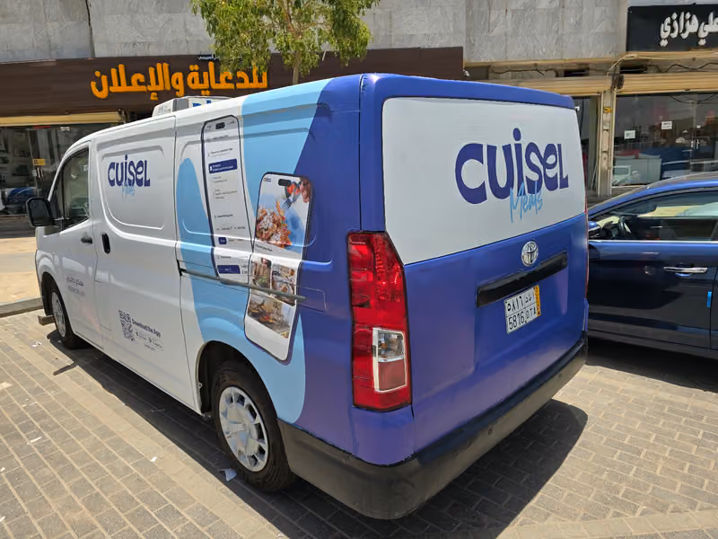 مطبعة الأنس