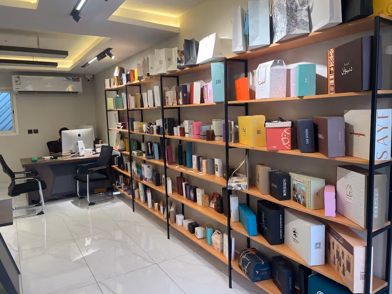 مطبعة الضاد
