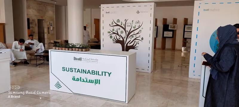مطبعة الحصن الاول