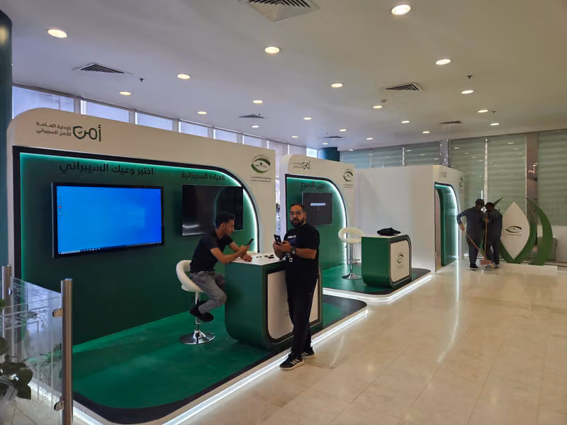 مطبعة الراية العالية