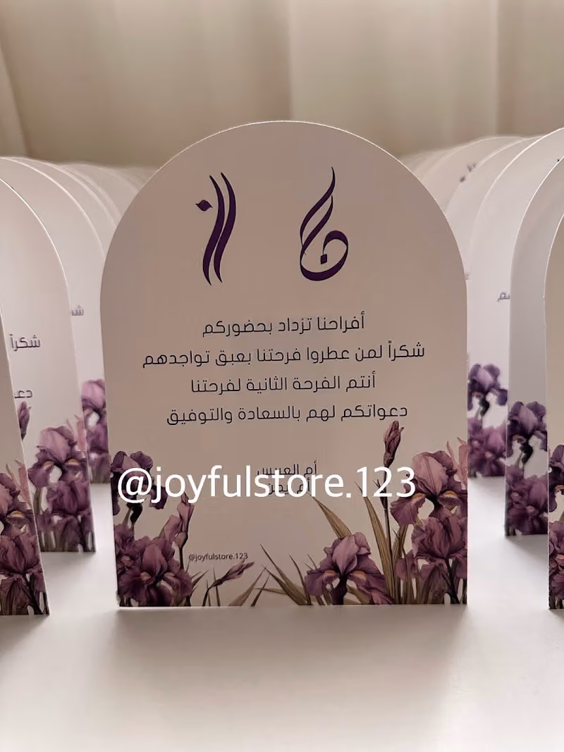 مطبعة الصحافة الحديثة للطباعة السريعة