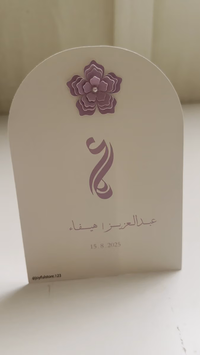 مطبعة الصحافة الحديثة للطباعة السريعة