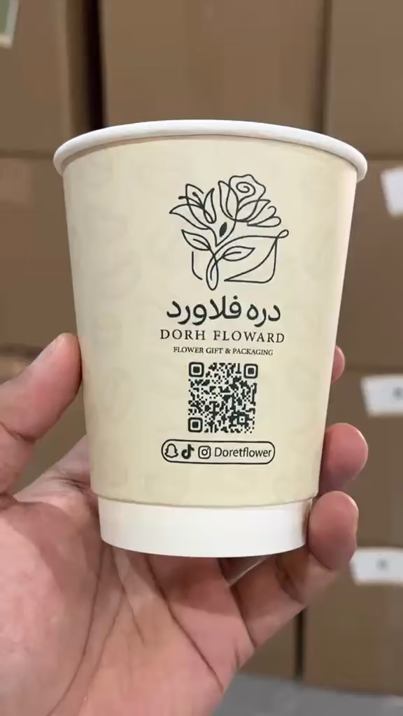 مطبعة السنديان