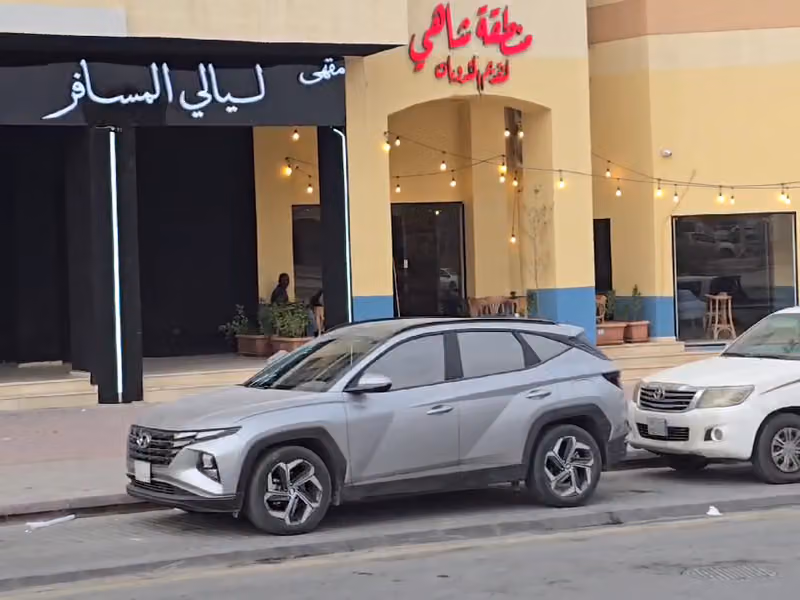 مطبعة الطبعة الأصلية للنشر والتوزيع