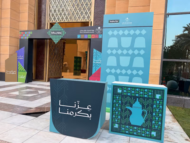 مطبعة انجاز الحدث للدعاية والاعلان
