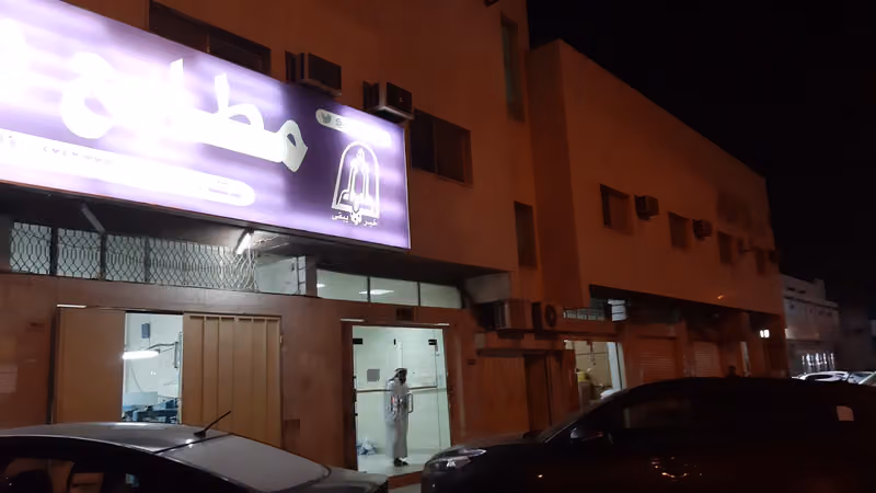 مطبعة دار طيبة